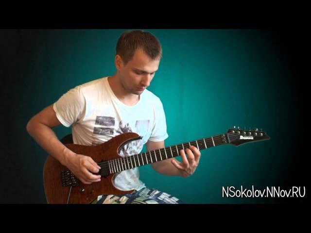 Уроки игры на гитаре. Этюд на триоли Driver-Malmsteen. Николай Соколов