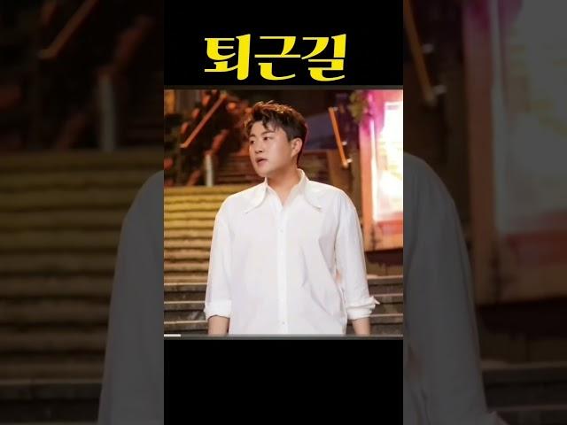 아프다 내맘이 많이   #김호중 #kimhojoong #tvarotti #shorts
