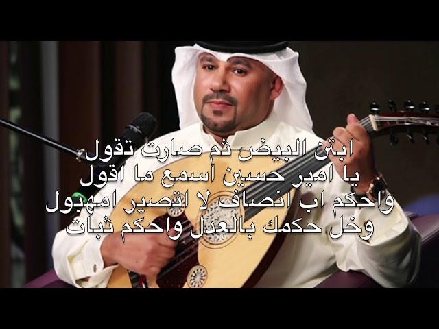 السمر والبيض - طارق الخريف