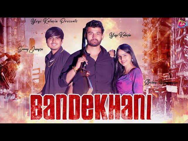 Bandekhani : Yogi Kataria (Official Video) | Sunny Jangra | New Haryanvi Song 2024