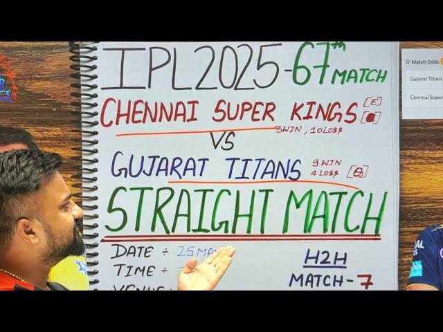Chennai Super Kings vs Gujarat Titans Ipl 2025 67th match prediction, Csk vs gt winner prediction