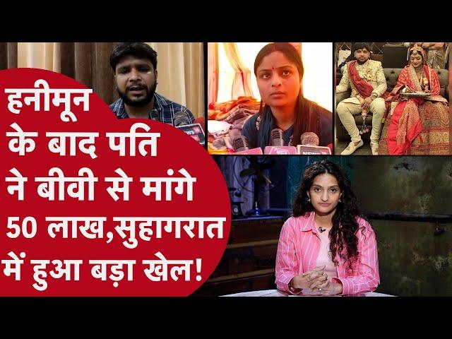Shaadi फिर Honeymoon से लौटते ही ससुराल के बाहर टेंट लगाकर बैठी Biwi, सुहागरात में हाथ तक नहीं लगाया