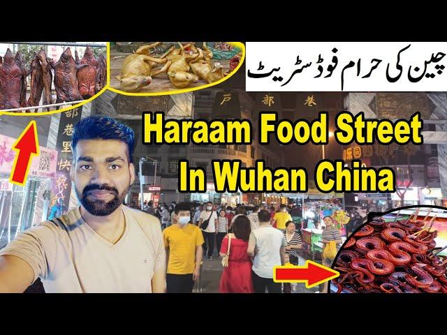 Haraam Food Street In Wuhan China | China Street Food | Wuhan street Food | Wuhan china Vlogs