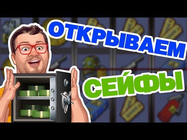 Казино вулкан как всегда! Не успел прокрутить спин, как тут... Тестируем Резидент в казино онлайн
