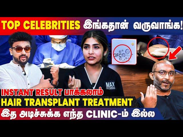 Hair Loss -க்கு வேற எங்கேயும் இல்லாத Treatment! - Max Hair Clinic Global | Hair Transplant | Chennai