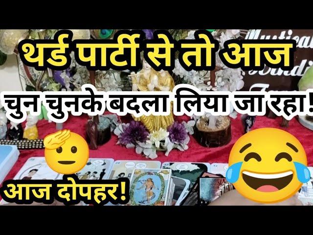  Afternoon Feelings of partner!Unki sacchi bhawnaye i!Tarot card  reading Hindi Third Party reading