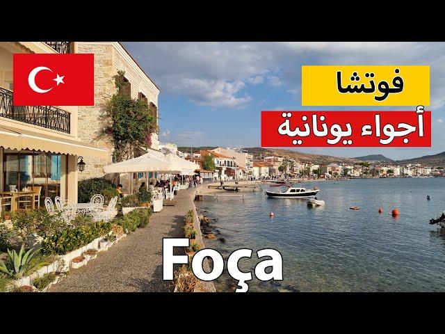 Turkish Foca Fish Restaurants | Weekly Bazaar | Sunset sea coast