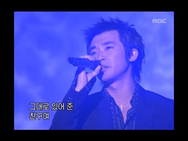 음악캠프 - Ahn Jae-wook - Friend, 안재욱 - 친구, Music Camp 20030419