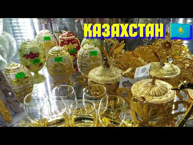 КАЗАХСТАН  КОКШЕТАУ  ШИКАРНАЯ ПОСУДА ️ ВКУСНЕЙШИЕ ФРУКТЫ  И ЯГОДЫ 