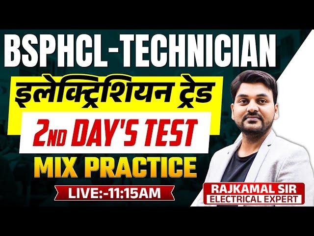 BSPHCL - TECHNICIAN | ELECTRICIAN TRADE | 2ND MIX PRACTICES SET | #bsphcl #rajkamal_sir