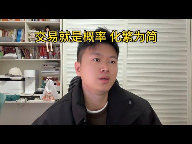 交易员爆仓几百万后，我到底对交易有啥感悟？？？