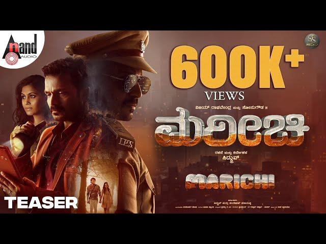 MARICHI Official 4K Teaser | Vijaya Raghavendra | Sonu Gowda | Sidhruv | Judah Sandhy | #anandaudio