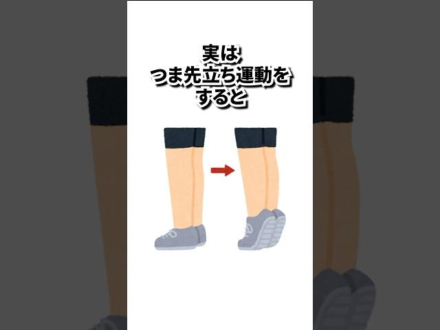 疲れていませんか？ #雑学 #健康 #shorts