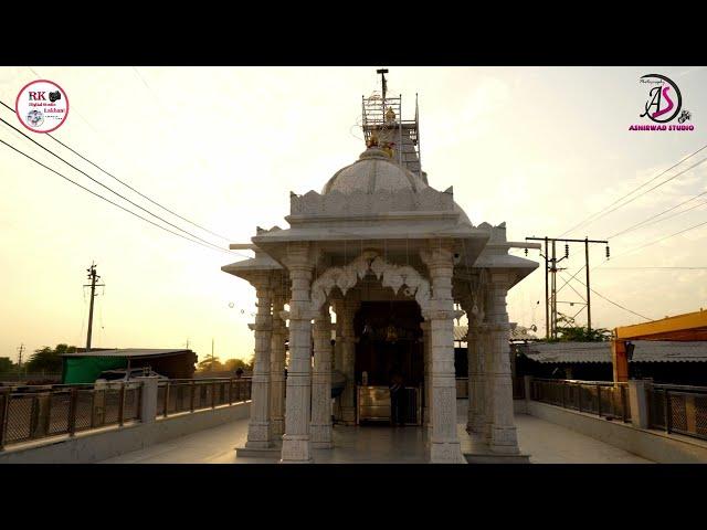 Shree Rajeswar Bhagwan Lakhani || ashirwad studio lakhani | #shorts #shortvideo #ashirwadstudio