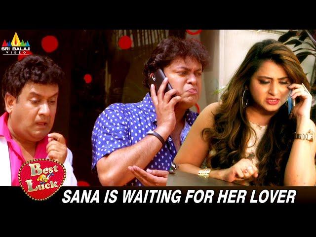 Sana is Waiting for her Lover | Best of Luck | Gullu Dada, Aziz Naser | Hindi Comedy Movie Scenes