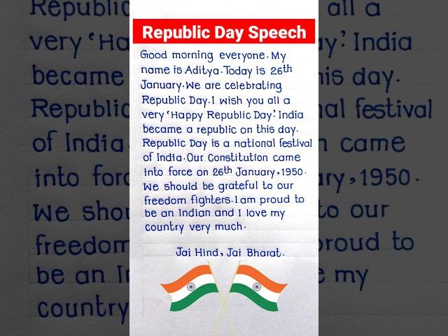 Republic Day Speech in English 2025 | Speech On Republic Day in English | #shorts #speech
