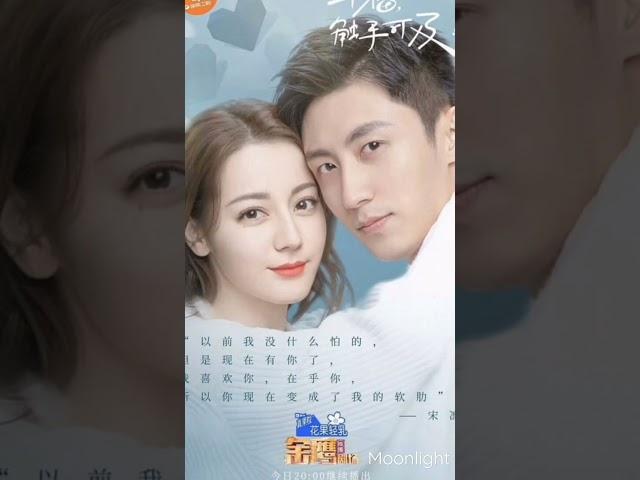 Top 3 dramas of Dilraba Dilmurat  | #shorts #cdrama #drama #dilraba