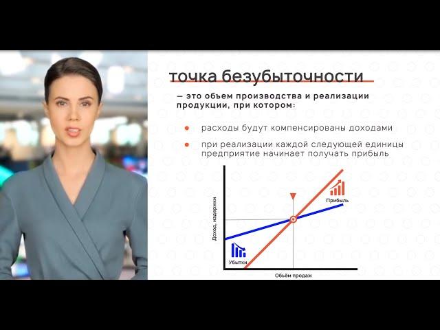 инфографика для онлайн курсов