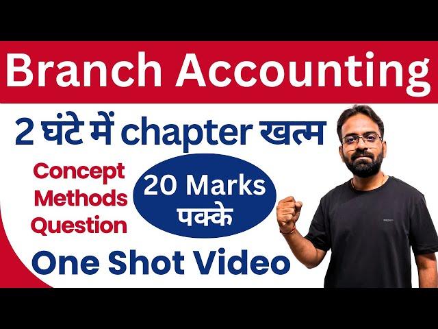 Branch Accounting | One Shot | Financial Accounting | CA Inter/BCom/BBA