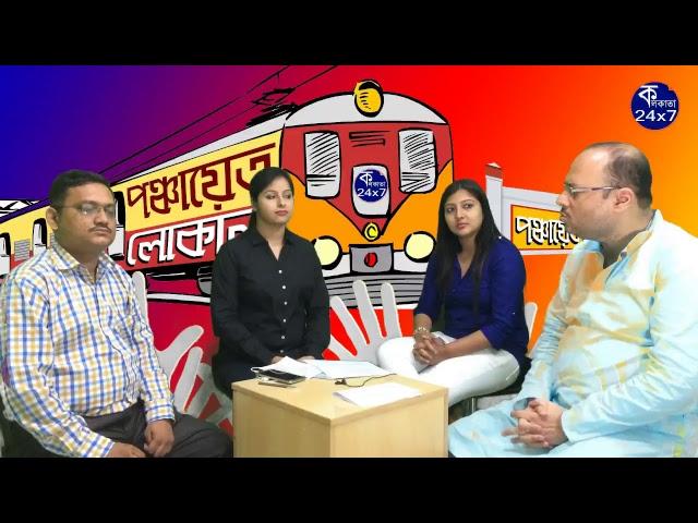 Kolkata24x7 News Stream Live Stream