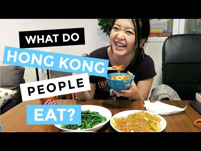 What a Local Hong Kong-er Eats in a Day | What Do Hong Kong People Eat? | Common foods, meal & norms