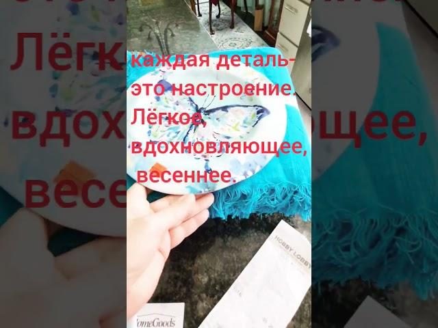 УКРАШАЙТЕ СВОЮ ЖИЗНЬ, КАЖДЫЙ ДЕНЬ И БЕЗ ПОВОДА. #сша #tablesettings