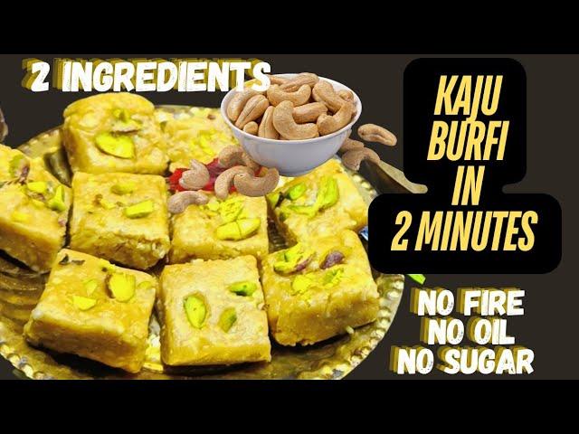 2-minutes, 2 ingredients: your instant kaju burfi with jaggery is ready for the festival season 