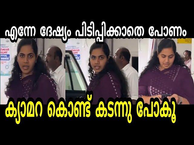 എനിക്ക് ക്യാമറ കാണുന്നതേ അലർജിയാ |