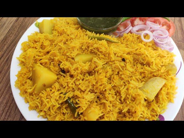 Yellow Aloo Tahari Recipe | Easy & Quick One Pot Rice recipe | Aloo Tahari