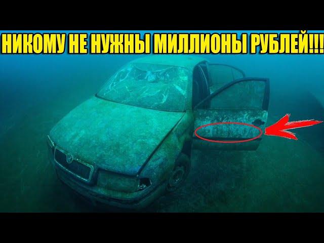 10 UNEXPECTED FINDINGS: 30 MILLION RUBLES/RING ON MARS/ATV/PLANES/APPLE WATCH/Sony PlayStation