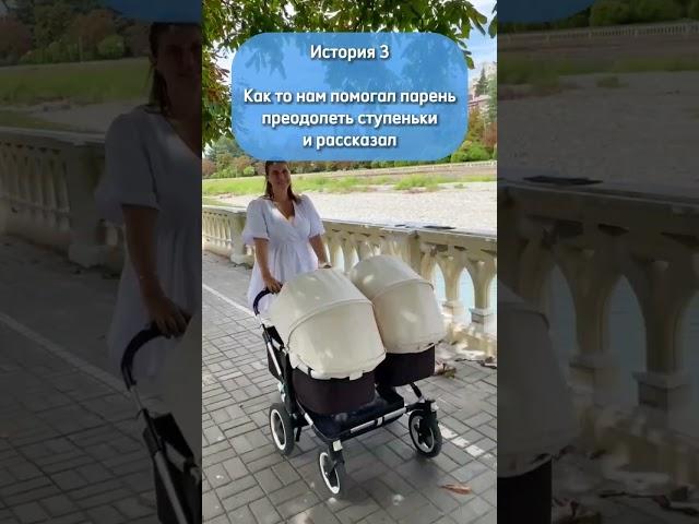 Истории про двойняшек от прохожих #двойняшки #twins #родители #ребенок #близнецы #мама #папа #декрет