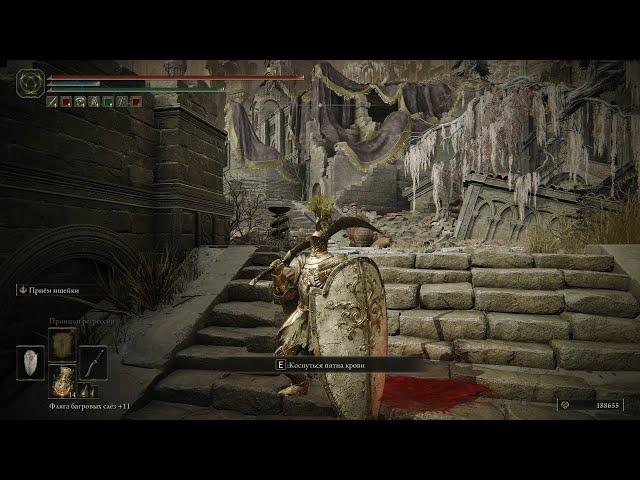 Elden Ring — Shadow of the Erdtree (DLC) (4) Белурат, Поселение у башни. Еще 2 креста