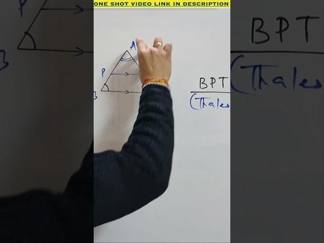 BPT (Basic proportionality Theorem) Thales Theorem class 10 #maths #concept #shorts