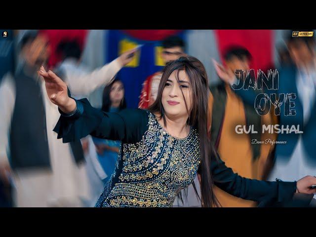 Jani Oye , Gul Mishal Hot Mujra Dance Performance, SGStudio 2024