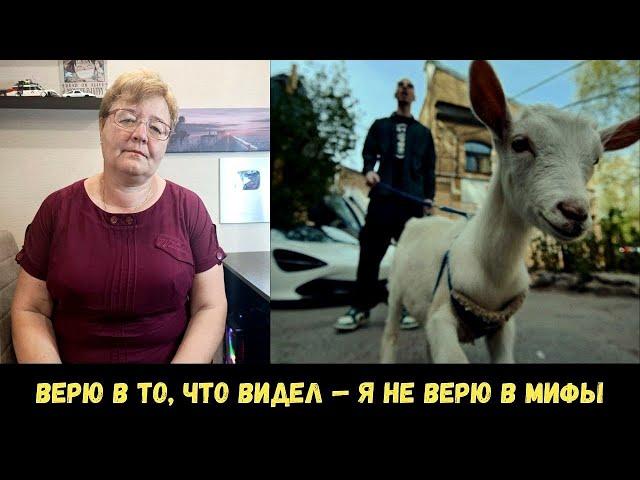 РЕАКЦИЯ МАМЫ НА [FRIENDLY THUG 52 NGG - AMMO] КЛИП