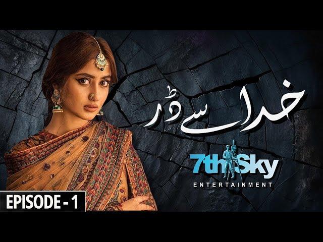 Khuda se Darr - Episode 01 | Sajal Ali and Humayun Ashraf | New Pakistani Drama Serial