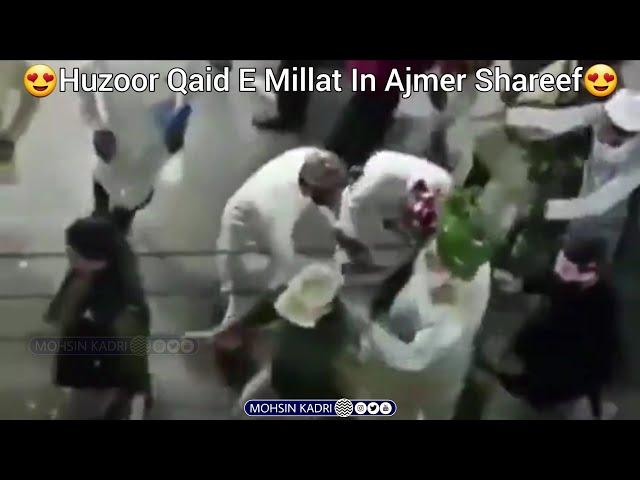 Huzoor Qaid E Millat In Ajmer Shareef | Mufti Asjad Raza Khan Sahab In Ajmer Shareef