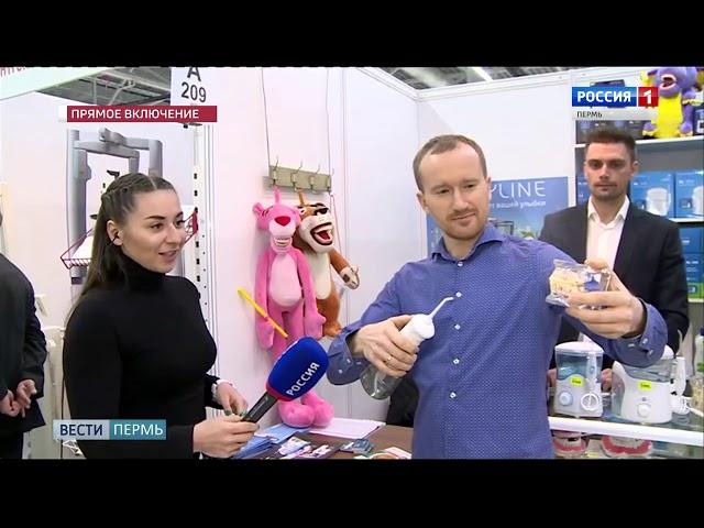 Лечить зубы не страшно. Выставка «Стоматология Пермь».
