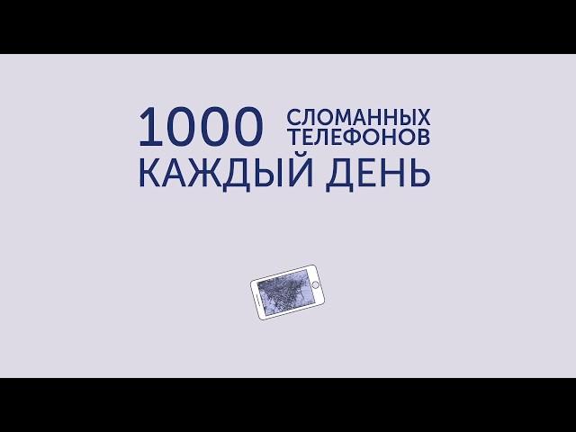 Сервисные центры e-group: ремонт цифровой техники в Минске