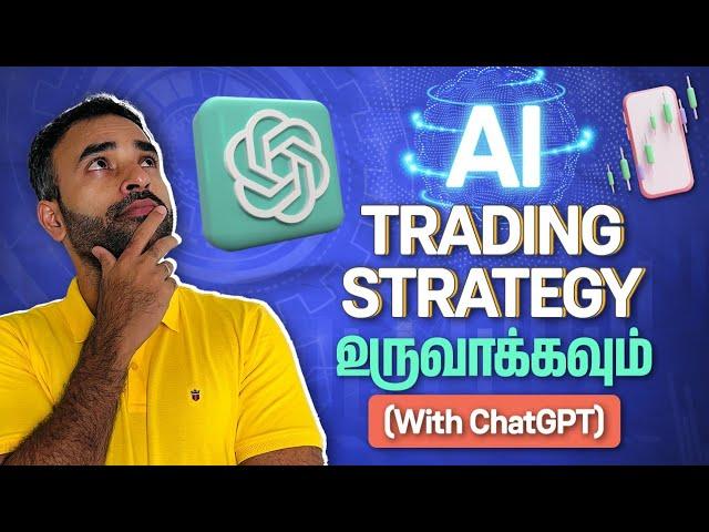 How to create and backtest trading strategy with ChatGPT in Tamil | Trading Tamil