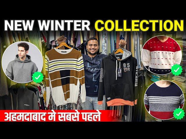 New Winter Collection 2024  || Akaay Apparels Ahmedabad