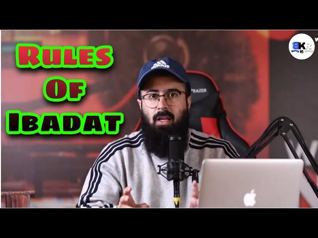 Ibadat Sunnat Ke According By Tuaha Ibn Jalil