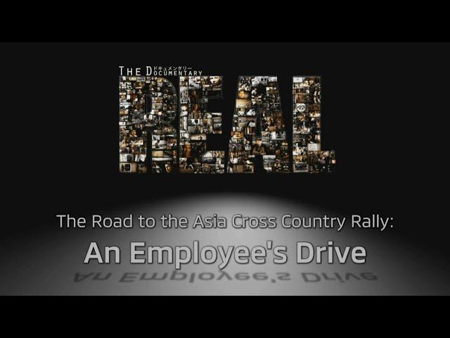 J SPORTS Documentary filmThe Road to the Asia Cross Country Rally : An Employee's Drive