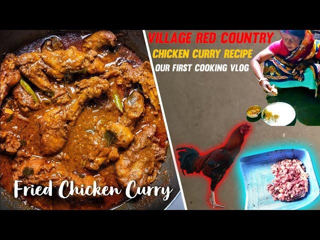 Village Famous RED COUNTRY Chicken Curry Eating with Rice | By Village Pure Cooking Style