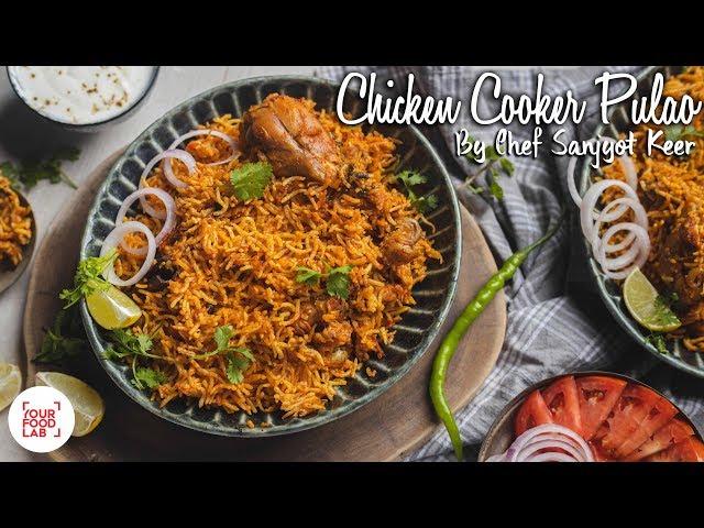 Chicken Cooker Pulao Recipe | चिकन कुकर पुलाब | Chef Sanjyot Keer