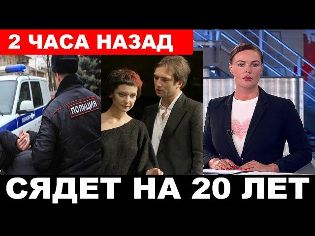 Сын остался без родителей... Звезду сериалов и театра задержали по наводке