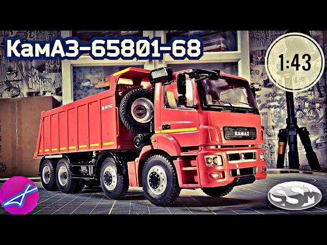 KAMAZ-65801-68 SSM 1:43