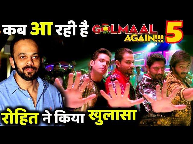 Rohit Shetty Big Revelation About His Hit Franchise GOLMAAL 5