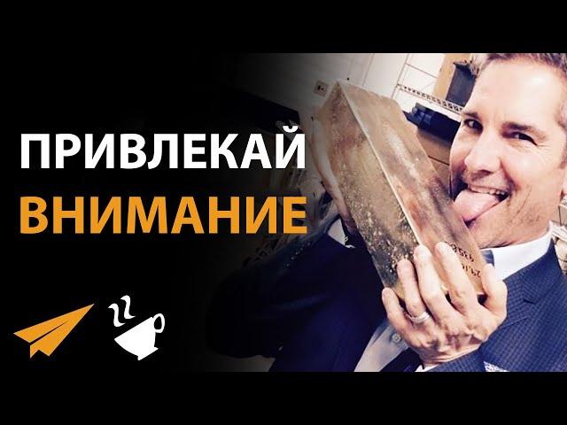 Вот, Что Нужно, Чтобы Стать Богатым! (от 0 до Миллионов) | Грант Кардон