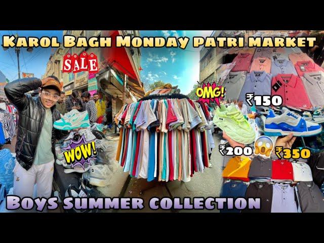 Boys summer collection in Karol Bagh market | Karol Bagh Monday patri market | delhi cheapest market
